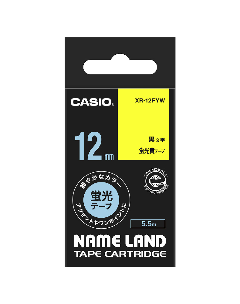 業務用50セット) カシオ CASIO 蛍光テープ XR-12FYW 黄に黒文字 12mm