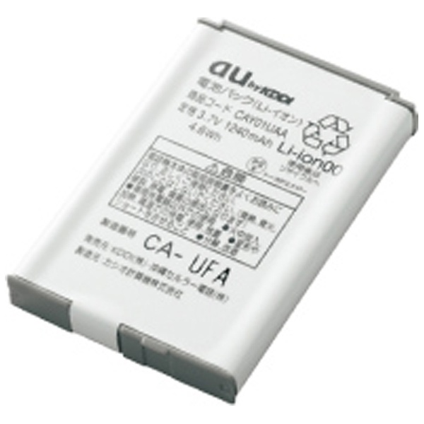 au CASIO カシオ G'zOne TYPE-X CAY01 電池パック au CASIO カシオ G'zOne TYPE-X CAY01 電池パック