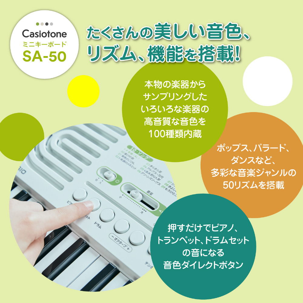 超人気の カシオ計算機　32ミニ鍵盤　Casiotone　ホワイト