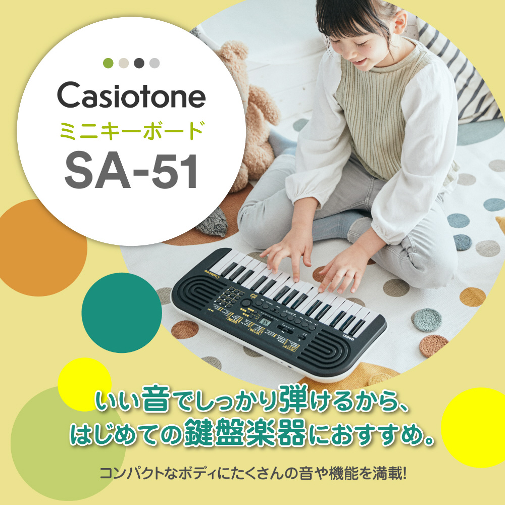 カシオ 32鍵ミニキーボード(ブラック) CASIO SA-51(CASIO) 返品種別A