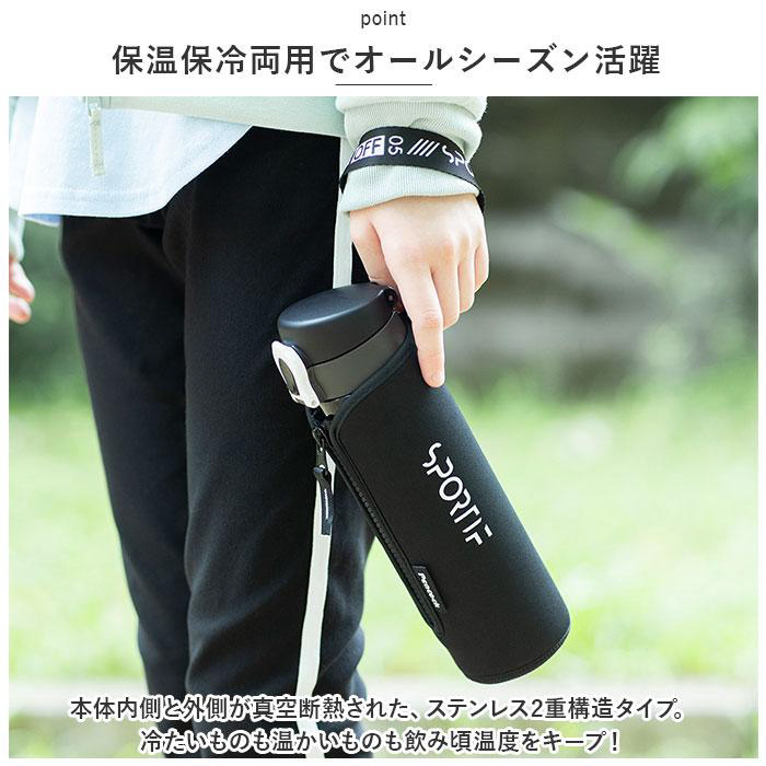 ピーコック ステンレスボトル 0.5L AMI-F50 ワンタッチマグ