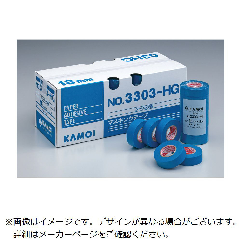 カモイ マスキングテープ SR-100 15mm巾×18m長 80巻 - 2