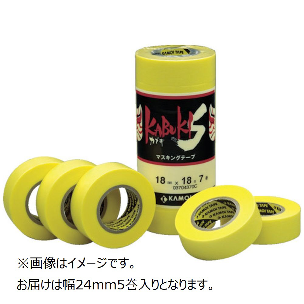 マスキングテープ（te塗装用）　【5箱】 マスキングテープ車両塗装用（5巻入り） KABUKISJAN24｜の通販は