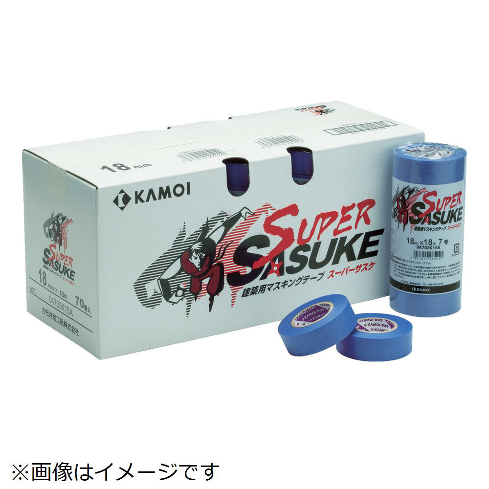 カモイ マスキングテープ SR-100 18mm巾×18m長 70巻 - 1
