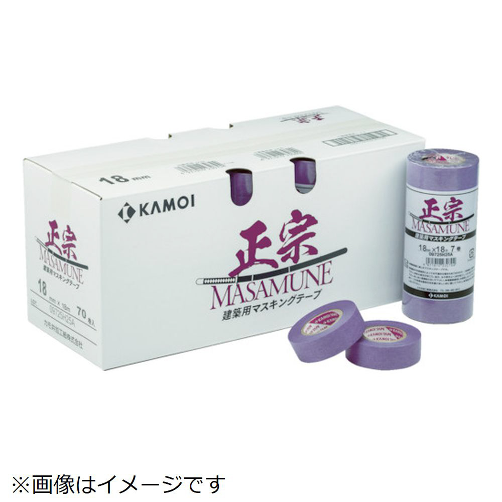 マスキングテープ建築塗装 2巻入（幅50mm/長さ18m） 紫 MASAMUNEJAN-50｜の通販はソフマップ[sofmap]