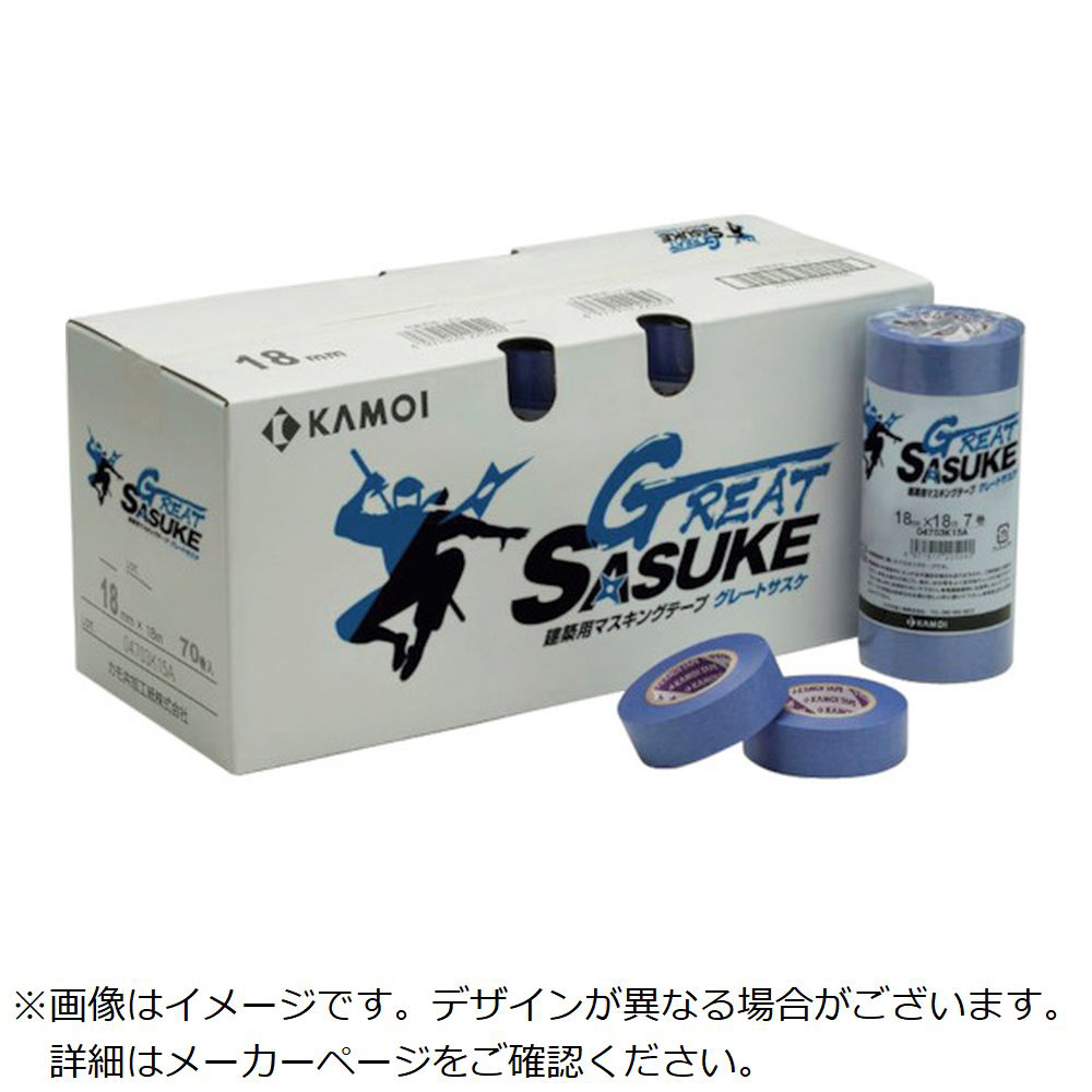 グレートサスケ マスキングテープ建築塗装用 6巻入（幅20mm/長さ18m 