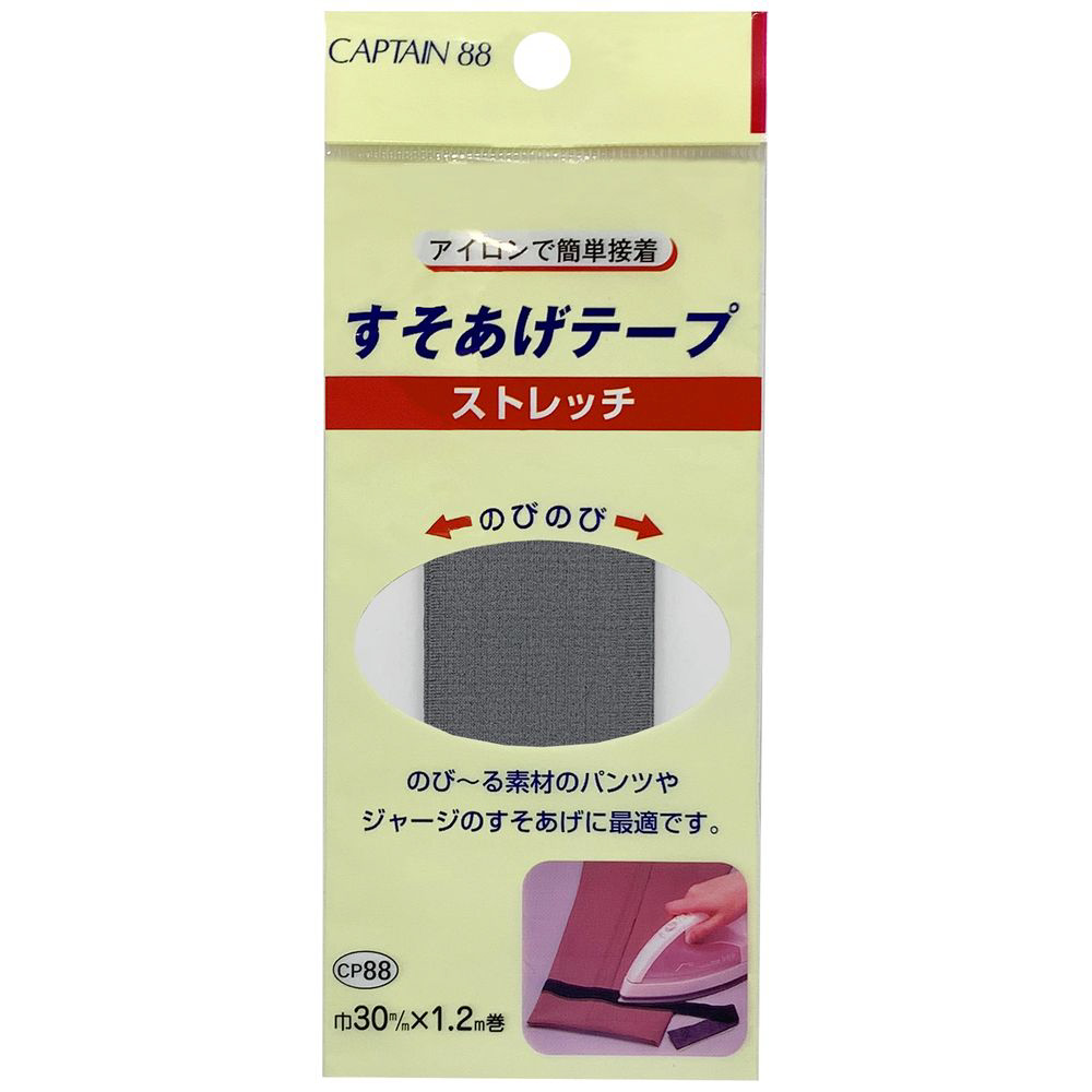 SY -スィー- アイロン圧着式 裾上げテープ カーテン パンツ 10 m (101.832.16)