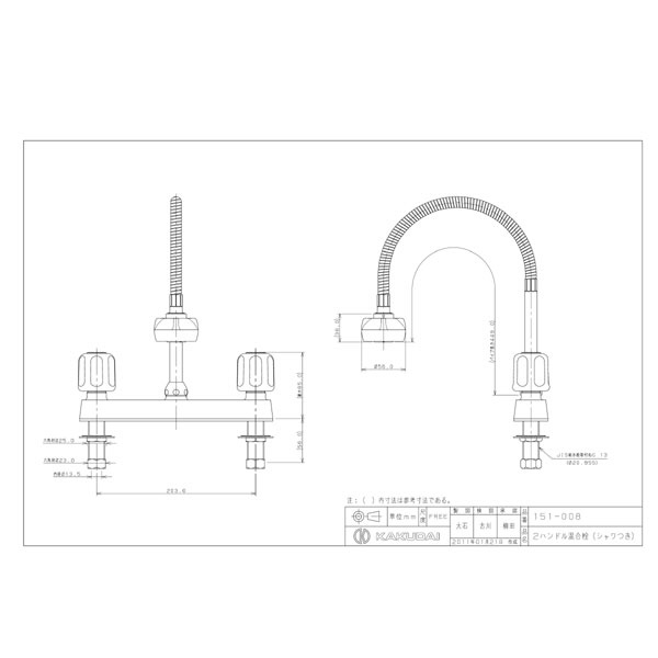 カクダイ 151-008 2ハンドル混合水栓（ツーホール）シャワー付｜の通販はソフマップ[sofmap]