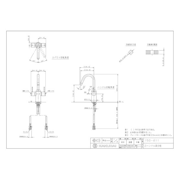 ブランド カクダイ 工具の楽市 - 通販 - PayPayモール 150-411 2