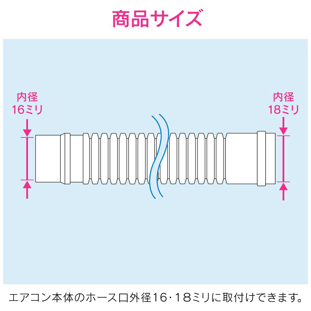 エアコンドレンホースセット（4m）｜の通販はソフマップ[sofmap]
