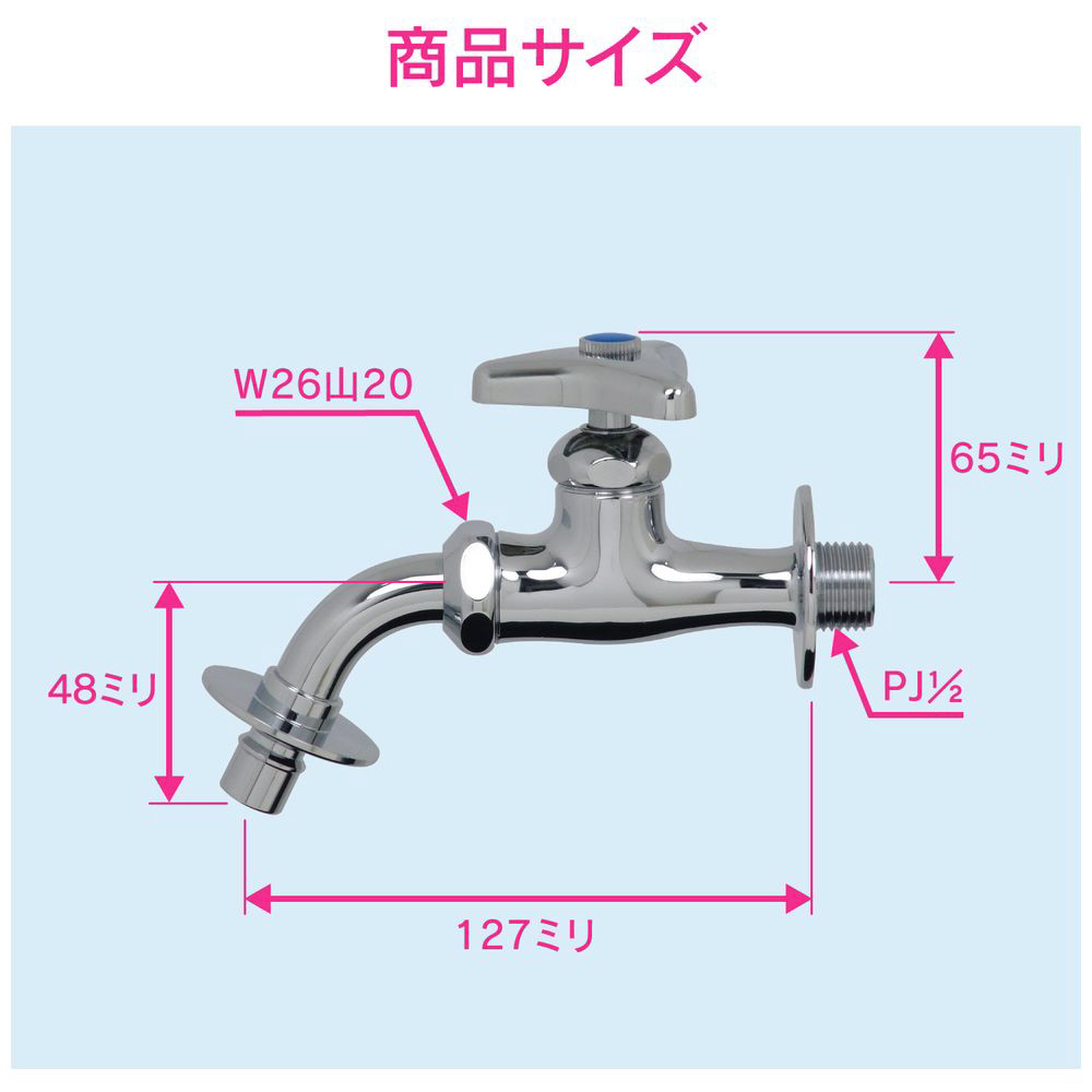 洗濯機用水栓｜の通販はソフマップ[sofmap]