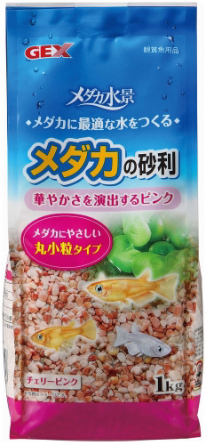 メダカの砂利 チェリーピンク １ｋｇ の通販はソフマップ Sofmap