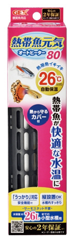 熱帯魚元気 オートヒーター ８０ の通販はソフマップ Sofmap