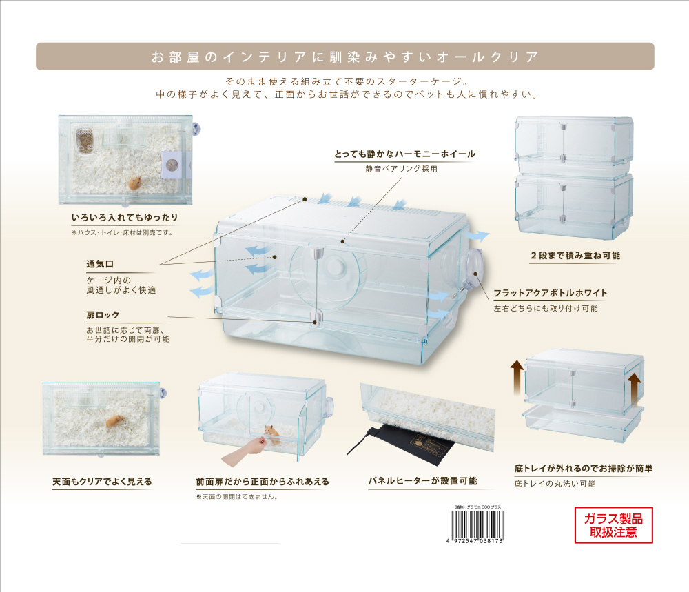 ハビんぐグラスハーモニー600プラス｜の通販はソフマップ[sofmap]