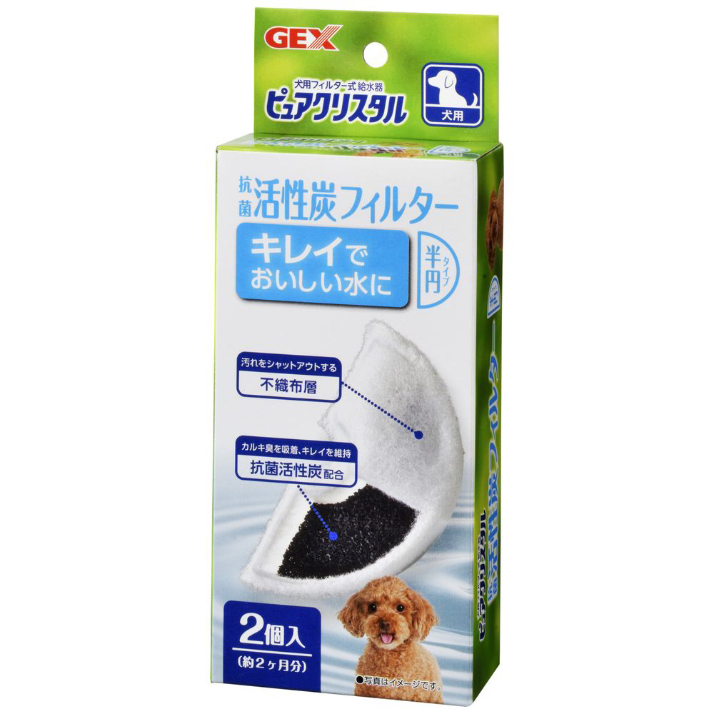 ピュアクリスタル 抗菌活性炭フィルター半円タイプ犬用 の通販はソフマップ Sofmap