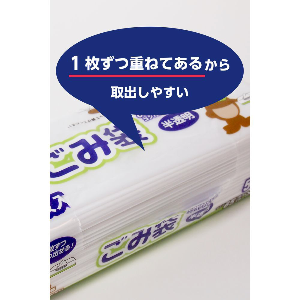 ゴミ袋 45L 80×65cm 厚さ0.015mm 10枚入 青 GH51 （ ポリ袋 ごみ袋 45