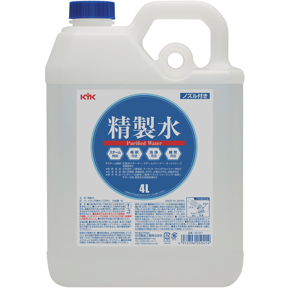 ＫＹＫ　精製水　４Ｌ 05-041