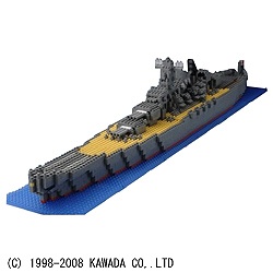 買取】ナノブロック 日本海軍戦艦 大和|カワダの買取価格｜ラクウル