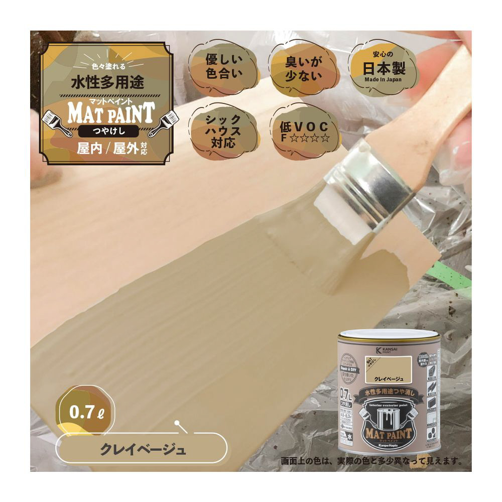 し 市場】Pebeo マットピュブ 500ml NO.01 アイボリーベージュ