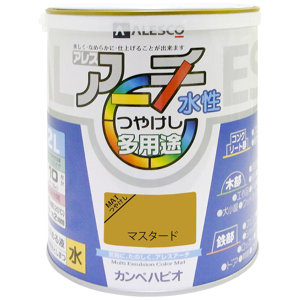 アレスアーチ マスタード 2L