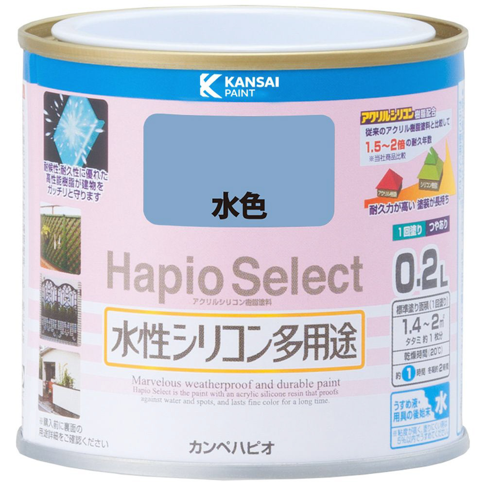 カンペハピオ ペンキ 塗料 水性 つやあり うすわかくさ色 3L 水性塗料