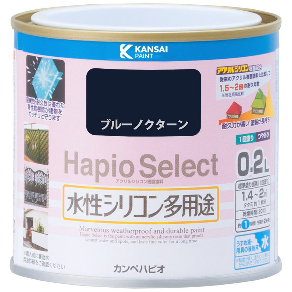 ハピオセレクト ブルーノクターン 0 2l の通販はソフマップ Sofmap