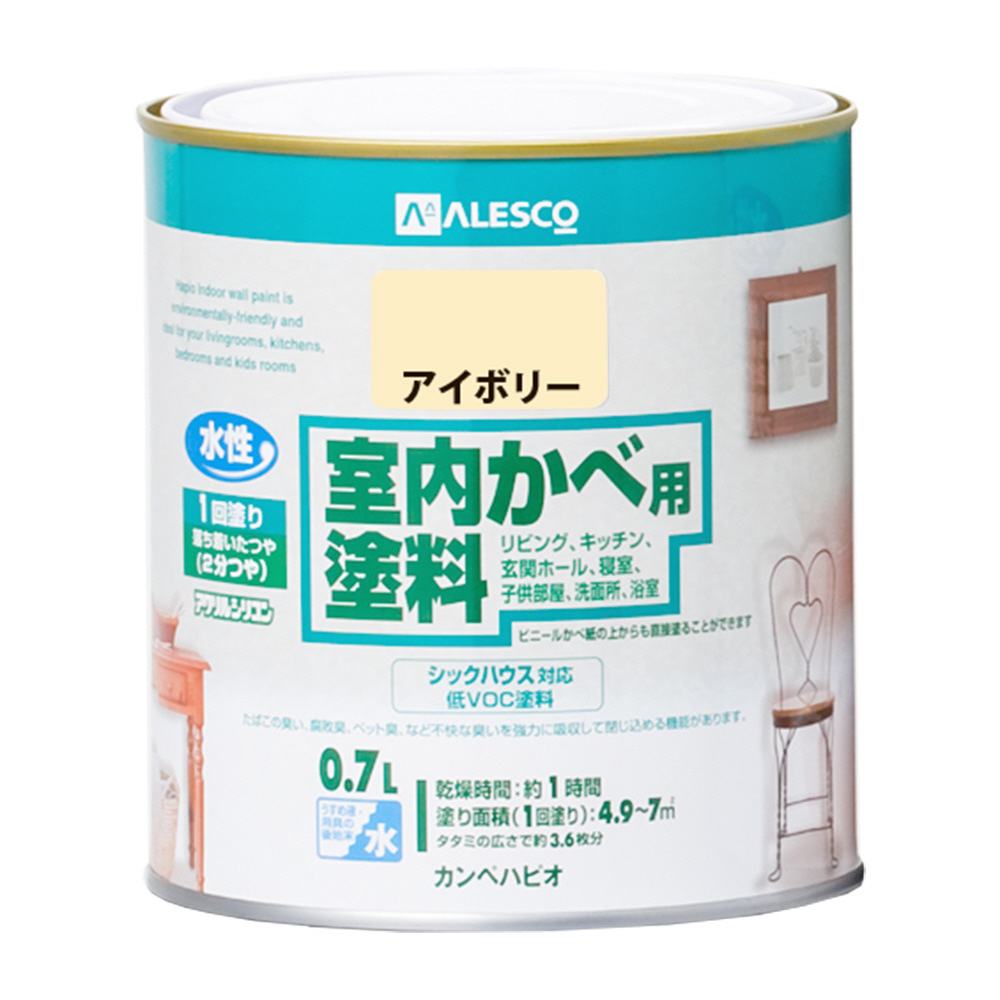 水性 室内かべ・浴室用 ベーシックカラー 0.7L アイスブルー 1ケース