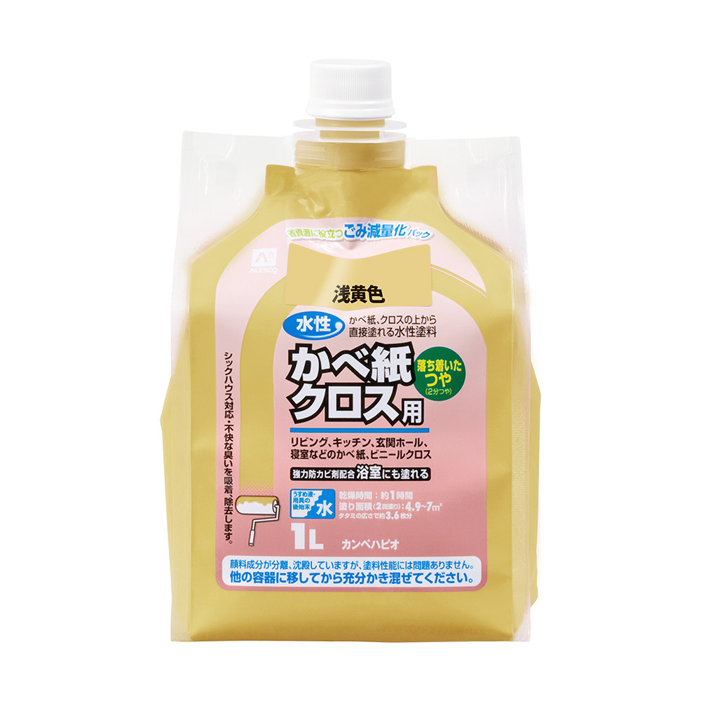 期間限定送料無料 カンペハピオ 水性かべ紙クロス用 浅黄色 4l カンペハピオ 水性かべ紙 クロス用 浅黄色 4l まとめ買い歓迎 R4urealtygroup Com