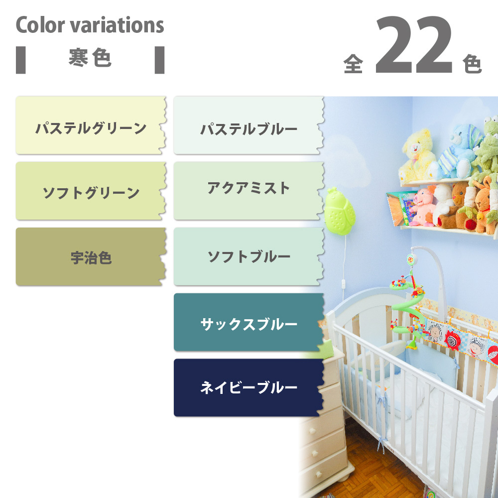 水性かべ紙クロス用 ソフトラベンダー 1l の通販はソフマップ Sofmap