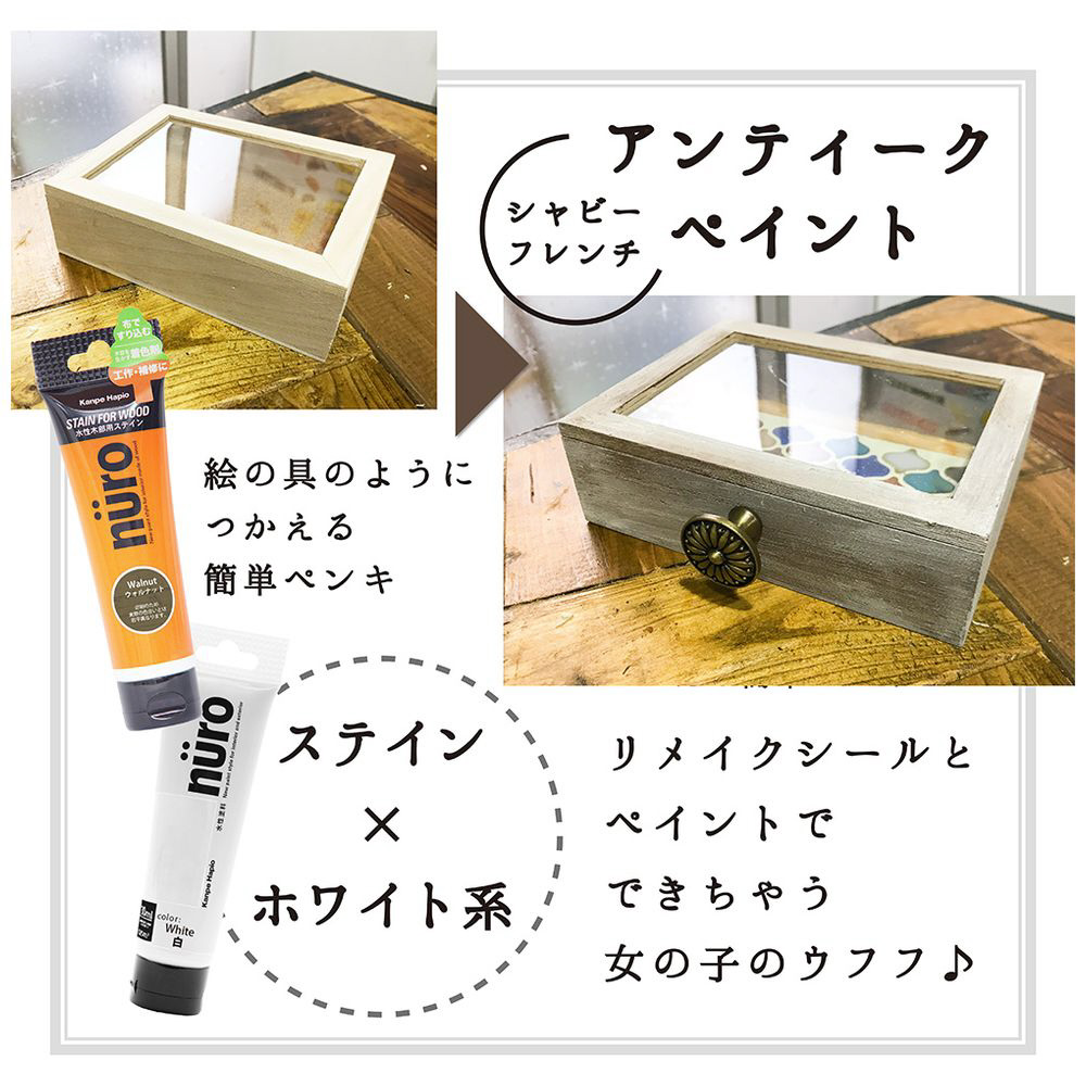 カンペハピオ ヌーロ 通常色 全35色 70ml 250ml