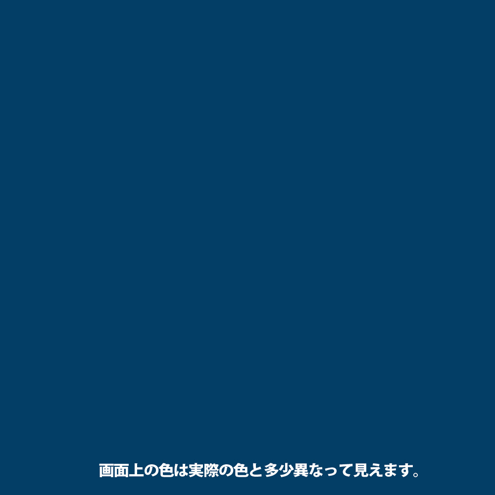 サビテクト ブルー 0.8L｜の通販はソフマップ[sofmap]