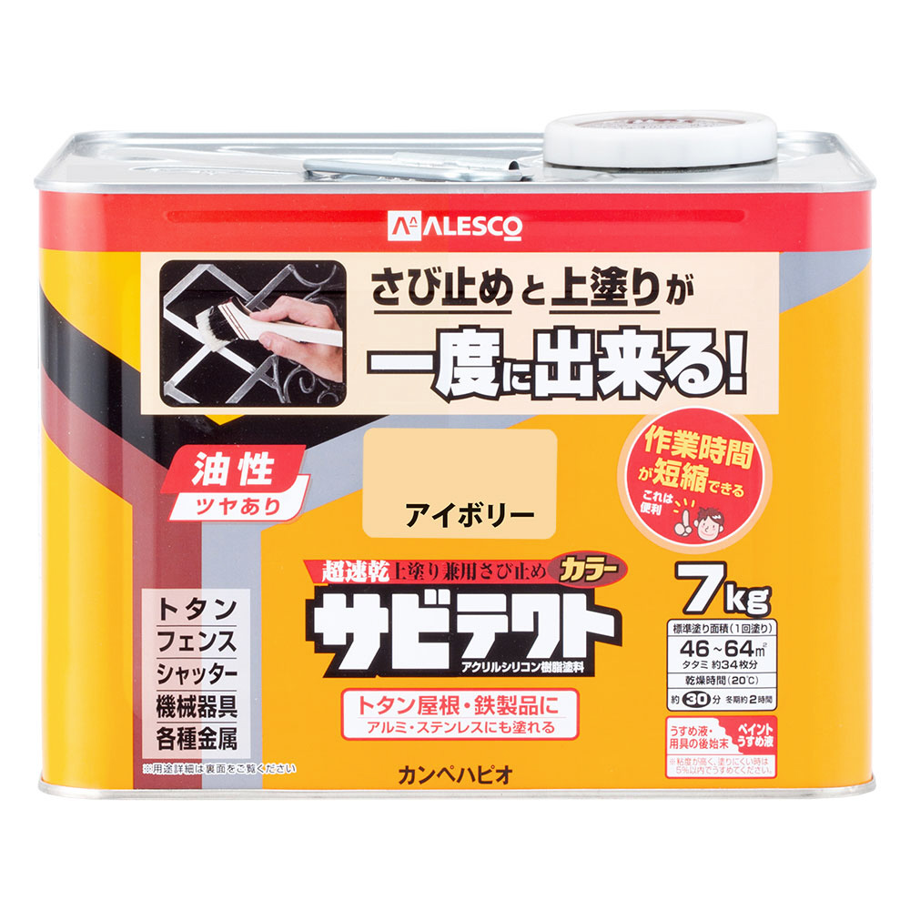 カンペハピオ サビテクト アイボリー 3L 3缶セット - 4