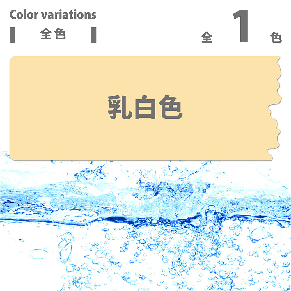 水性カチオンシーラー 乳白色 14L｜の通販はソフマップ[sofmap]