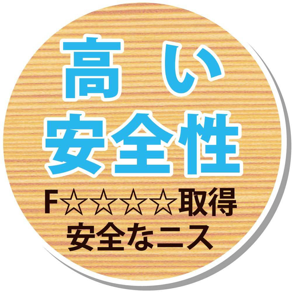 ＫＡＮＳＡＩ　水性ウレタン着色ニス　１００ＭＬ　新ウォルナット 774-120-100