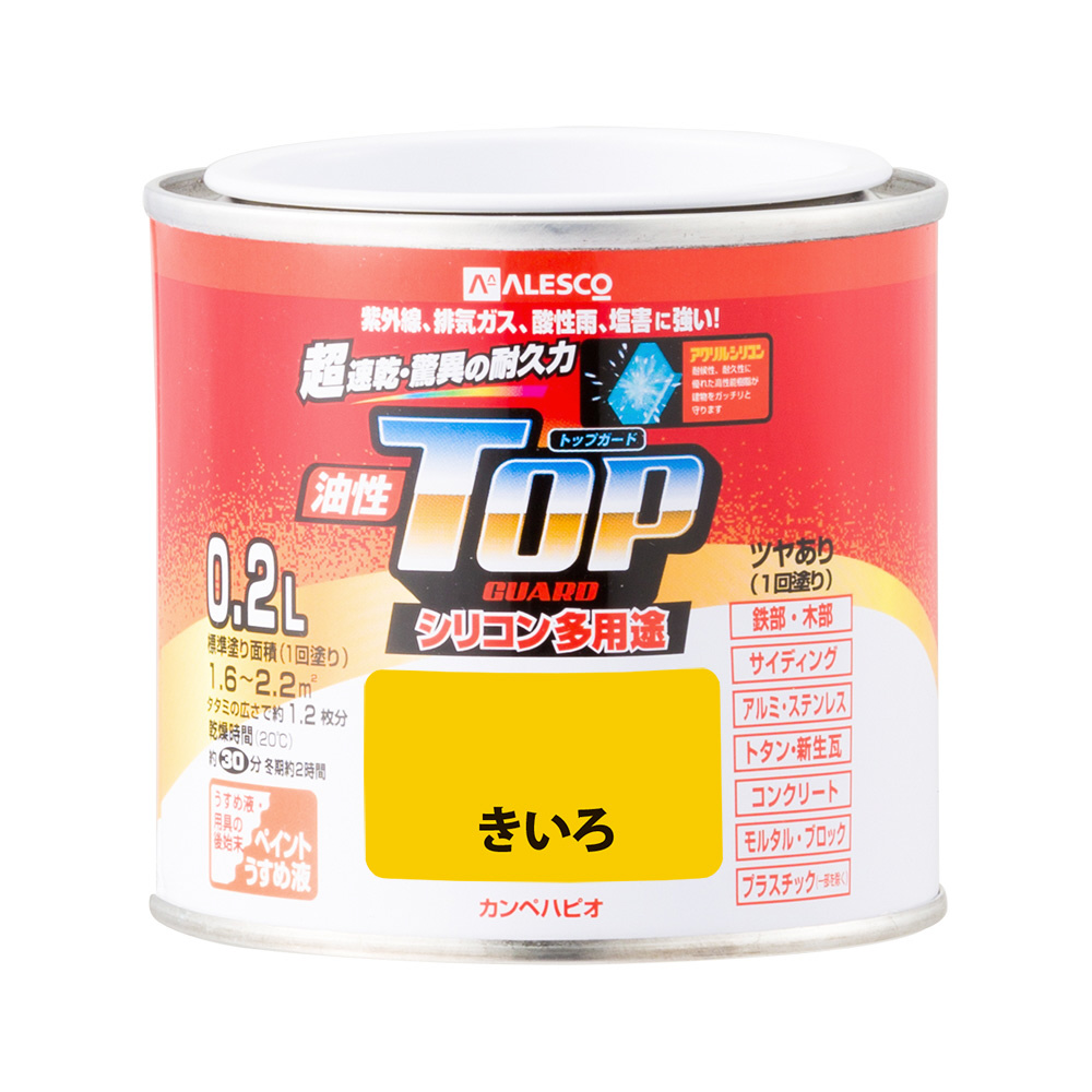 油性トップガード きいろ 0.2L｜の通販はソフマップ[sofmap]