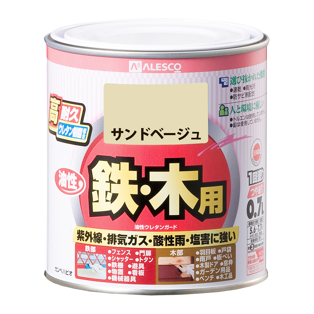 カンペハピオ 油性鉄部用S 油性つやあり 0.7L サンドベージュ