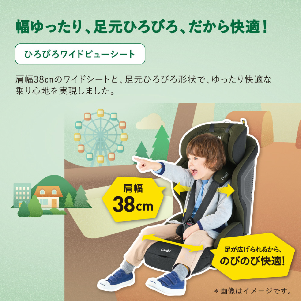 ジョイトリップ アドバンス ISOFIX エッグショック SA グレー