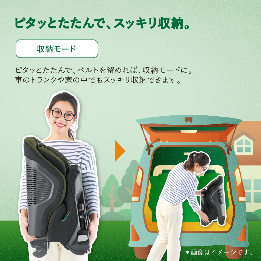 オサフ専用 ジョイトリップ アドバンス ISOFIX エッグショック SA グレー