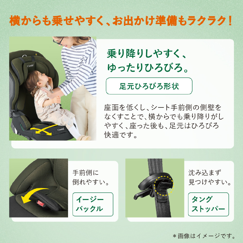 ジョイトリップ アドバンス ISOFIX エッグショック SA グレー