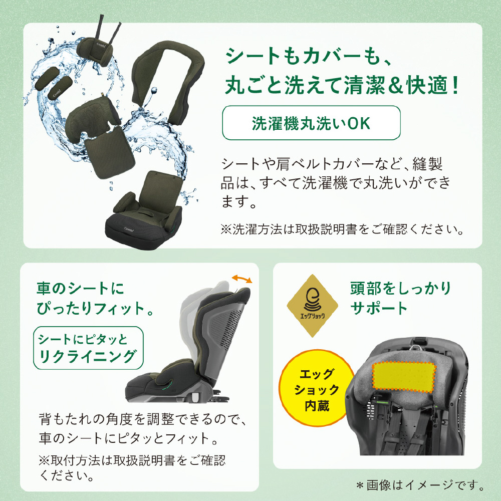 ジョイトリップ アドバンス ISOFIX エッグショック SA グレー