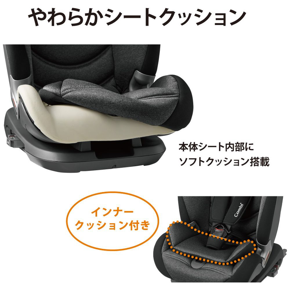 セイブトレック ISOFIX エッグショック TA ダークグレーDG