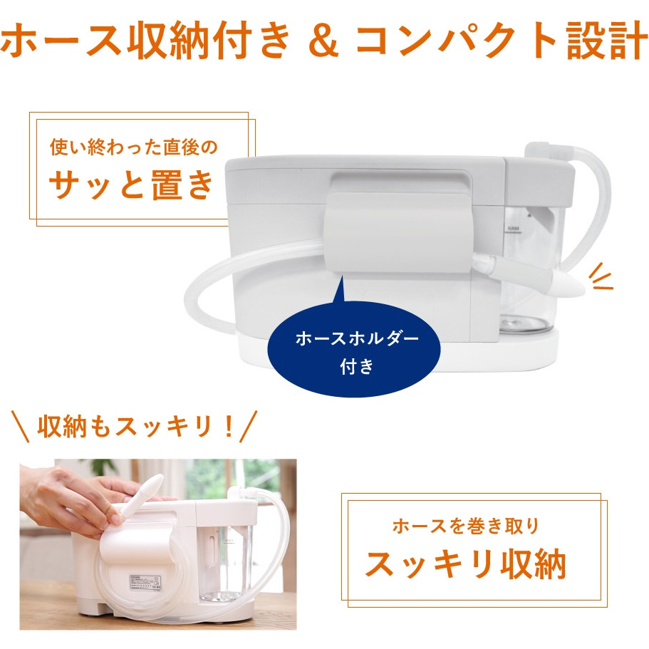 電動鼻吸い器 コンビ S-80 付属品のみ - その他