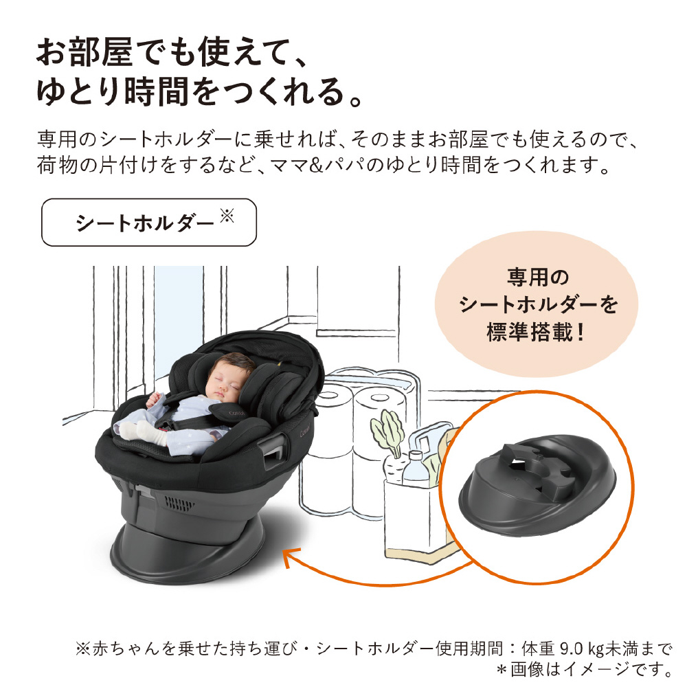 チャイルドシート コンビ ホワイトレーベル THE S plus ISOFIX