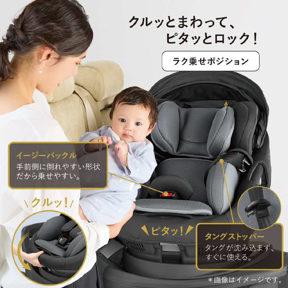 チャイルドシート コンビ ホワイトレーベル THE S ISOFIX エッグ