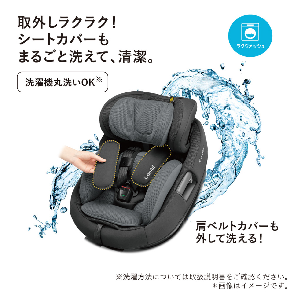 チャイルドシート コンビ ホワイトレーベル THE S ISOFIX エッグ