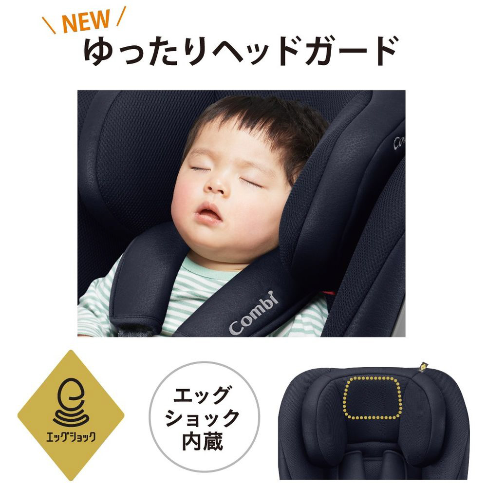 セイブトレック ISOFIX エッグショック TB ネイビーNB｜の通販はソフマップ[sofmap]