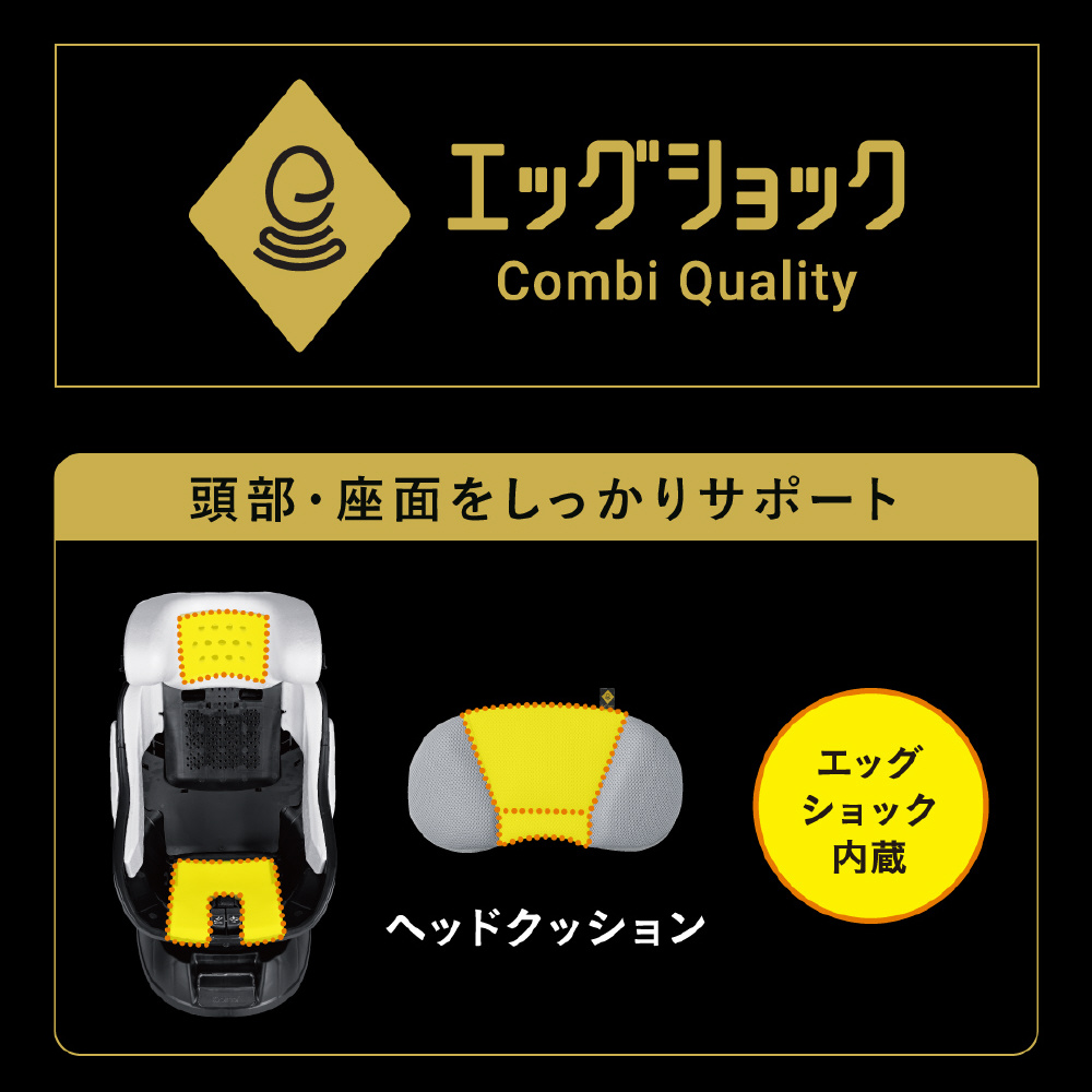 クルムーヴ アドバンス ISOFIX エッグショック JP-590 ネイビーNB コンビ ネイビー JP-590 ［新生児向け  /対応］｜の通販はソフマップ[sofmap]