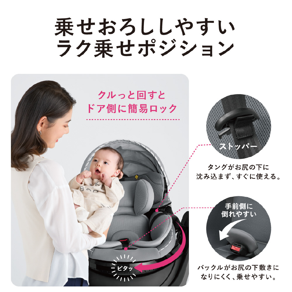 クルムーヴ アドバンス ISOFIX エッグショック JP-590 オリーブ 