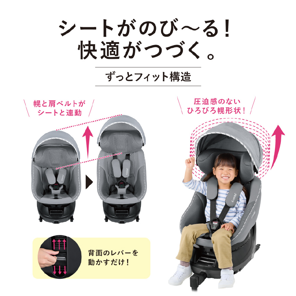 クルムーヴ アドバンス ISOFIX エッグショック JP-590 オリーブ