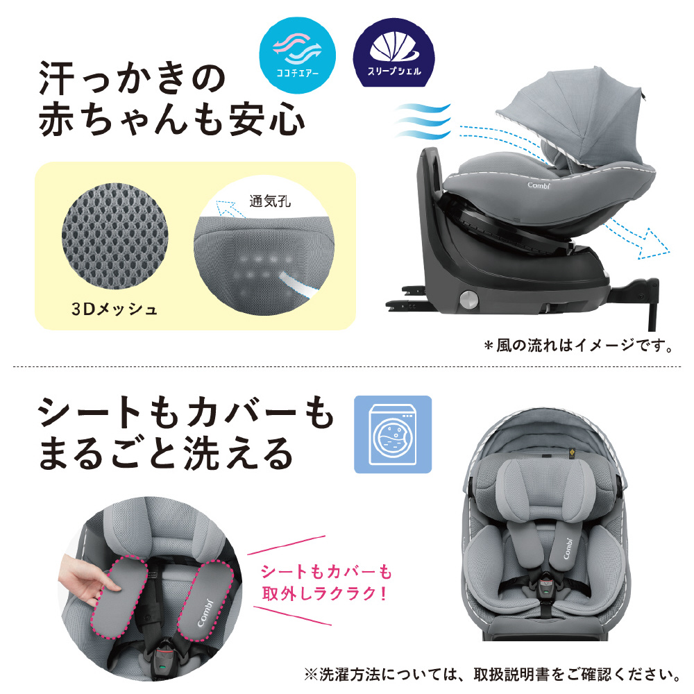 クルムーヴ アドバンス ISOFIX エッグショック JP-590 オリーブ